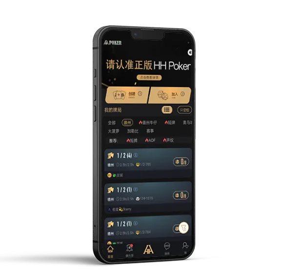 德扑圈poker官网